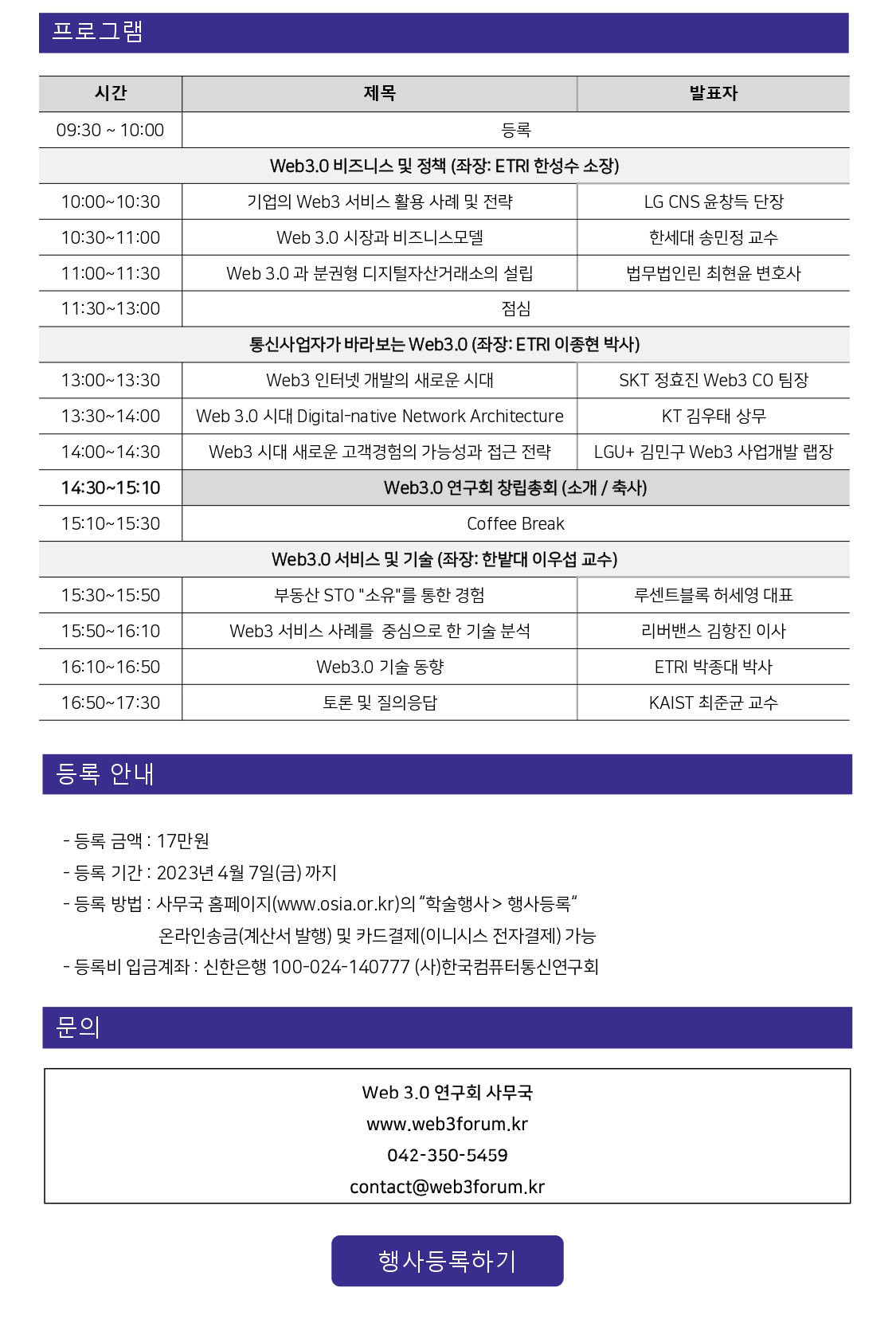 한국컴퓨터기술 이미지